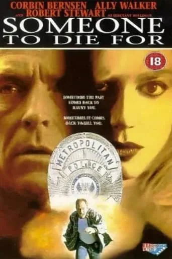 Someone to Die For movie poster - Rated 3.5/10