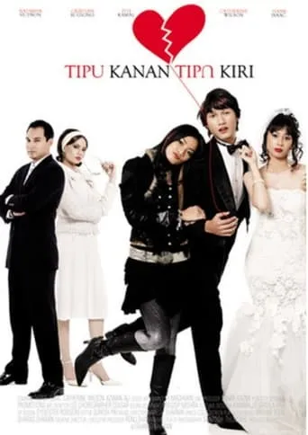 Tipu Kanan Tipu Kiri movie poster - Entertainment content