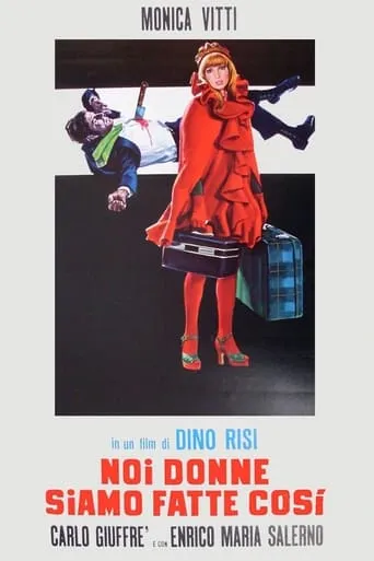 That's How We Women Are movie poster - Rated 6.3/10