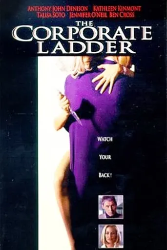 The Corporate Ladder movie poster - Rated 2.4/10