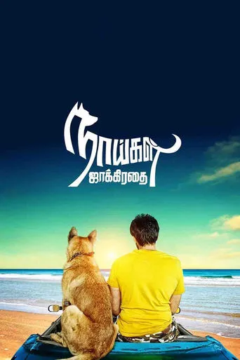 Naaigal Jaakirathai movie poster - Rated 6.4/10