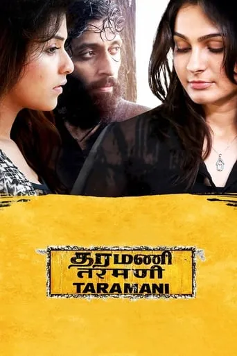 Taramani movie poster - Rated 6.7/10
