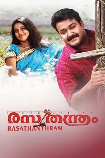 Rasathanthram movie poster - Rated 6.5/10