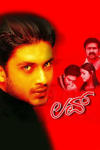 Love movie poster - Rated 7.5/10