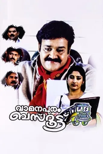 Vamanapuram Bus Route movie poster - Rated 2.9/10