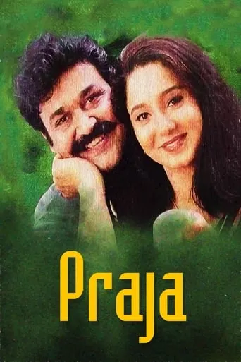Praja movie poster - Rated 4.3/10