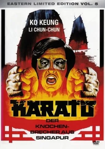 The Life for Sale movie poster - Rated 5.8/10