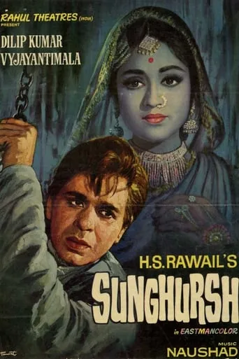 Sunghursh movie poster - Entertainment content