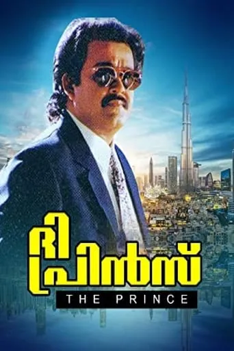 The Prince movie poster - Rated 3.5/10