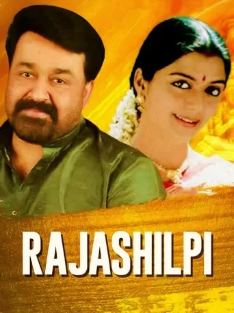 Rajashilpi movie poster - Rated 7/10
