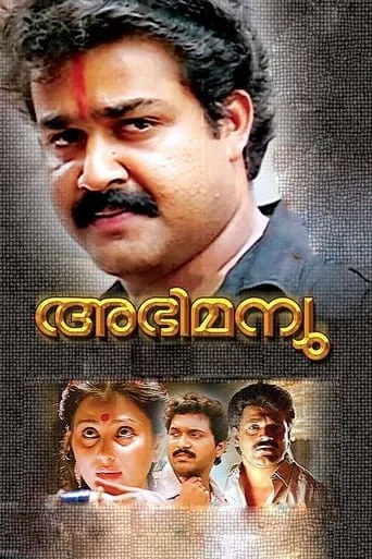 Abhimanyu movie poster - Rated 5.8/10