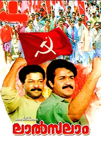 Lal Salam movie poster - Rated 5.4/10