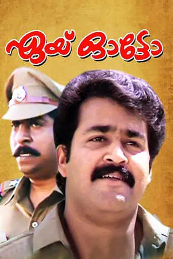 Aye Auto movie poster - Rated 6.8/10