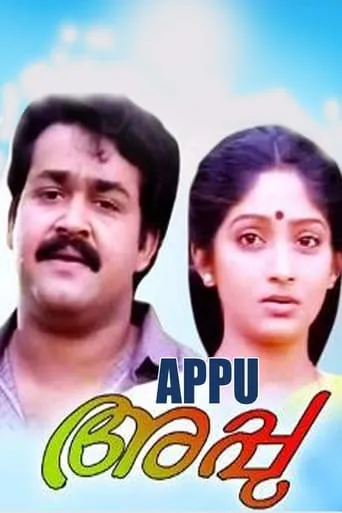 Appu movie poster - Entertainment content