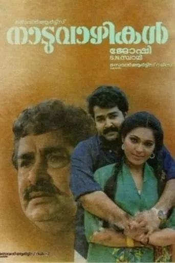 Naaduvazhikal movie poster - Rated 6.3/10