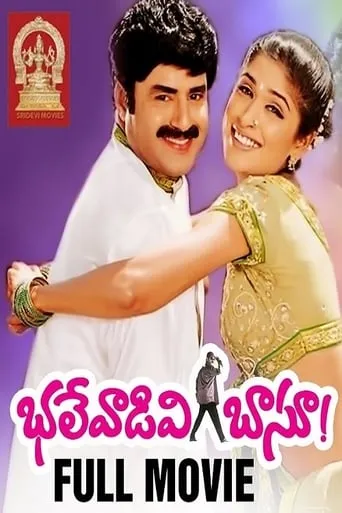 Bhalevadivi Basu movie poster - Rated 3/10