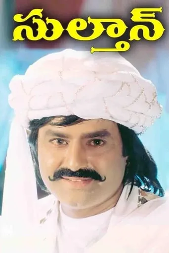Sultan movie poster - Rated 6.7/10