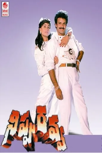 Nippu Ravva movie poster - Rated 8.5/10