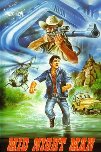 Hard Knocks movie poster - Rated 2/10