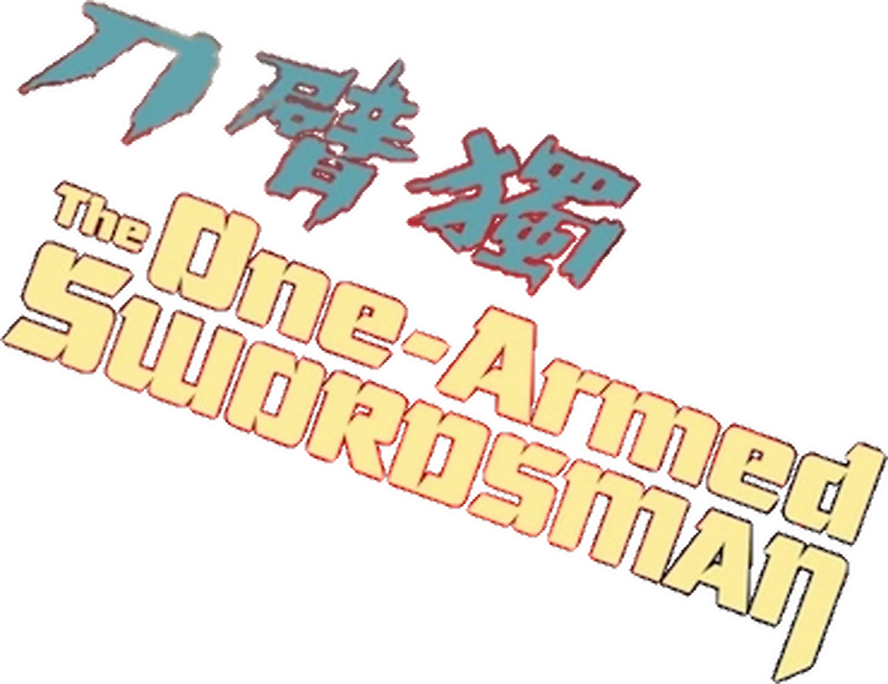 The New One-Armed Swordsman