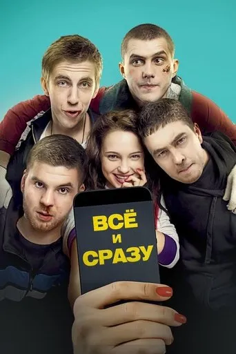 All at Once movie poster - Rated 6.3/10