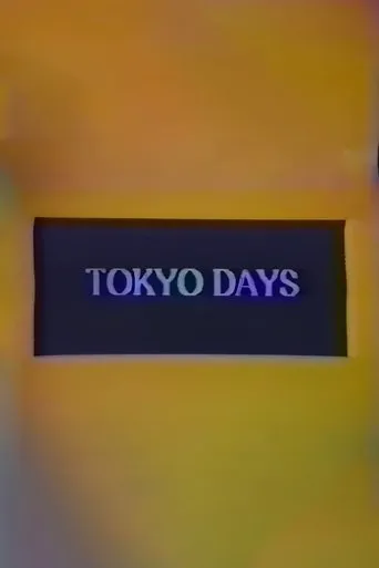 Tokyo Days movie poster - Rated 5.2/10