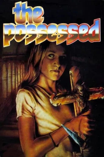 Demon Witch Child movie poster - Rated 4.9/10