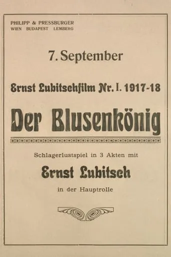 Der Blusenkönig movie poster - Entertainment content