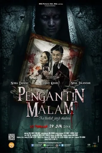 Pengantin Malam movie poster - Entertainment content