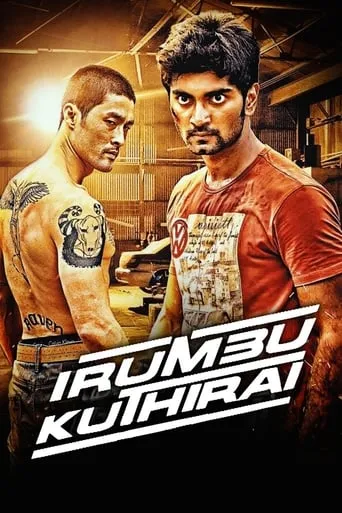 Irumbu Kuthirai movie poster - Rated 3.9/10