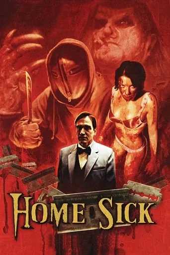 Home Sick movie poster - Rated 3.8/10