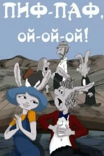 Pif-paf, oy-oy-oy! movie poster - Rated 6.5/10