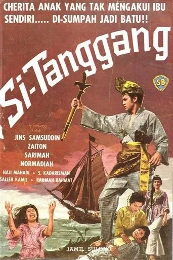Si Tanggang movie poster - Entertainment content