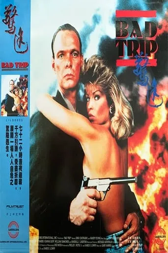 Bad Trip movie poster - Rated 2.5/10