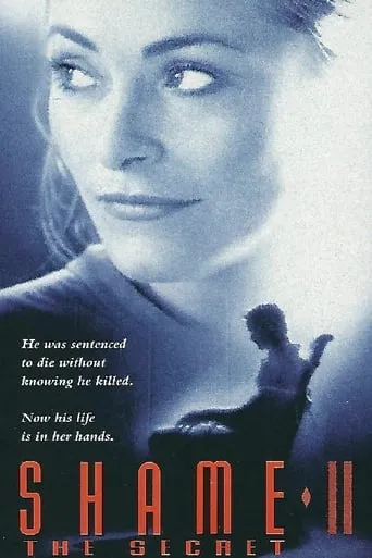 Shame II: The Secret movie poster - Rated 6/10