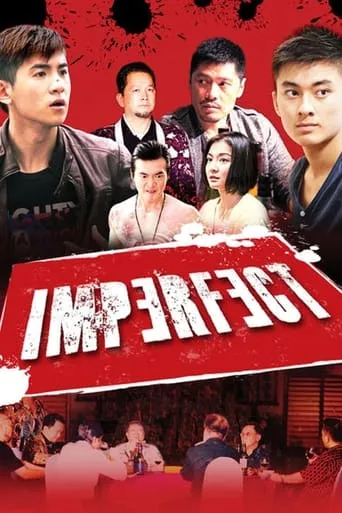 Imperfect movie poster - Rated 5.7/10