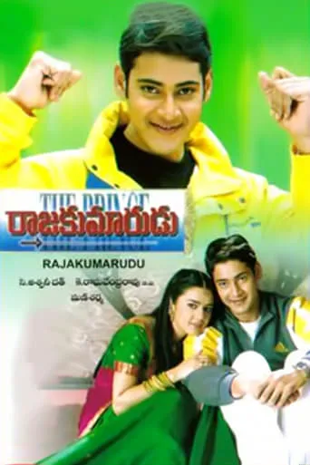 Rajakumarudu movie poster - Rated 6.8/10