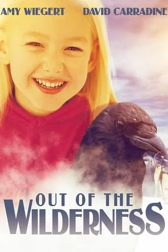 Out of the Wilderness movie poster - Rated 1.5/10