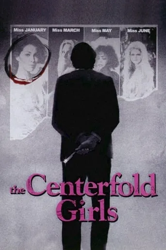 The Centerfold Girls movie poster - Rated 5.3/10