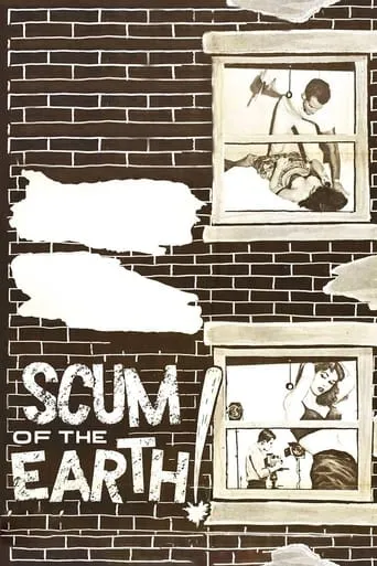 Scum of the Earth! movie poster - Rated 5.4/10