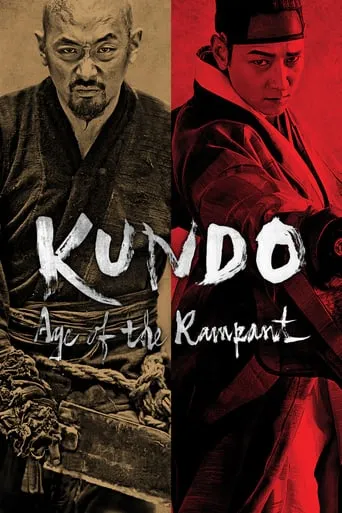 Kundo: Age of the Rampant movie poster - Rated 6.7/10