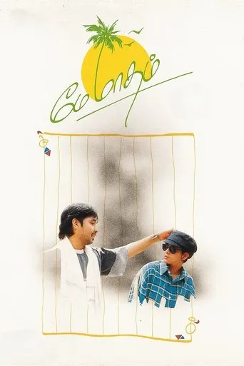 May Madham movie poster - Rated 8/10