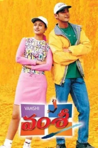 Vamsi movie poster - Rated 4.8/10