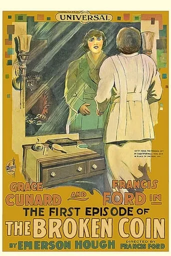 The Broken Coin movie poster - Rated 6/10