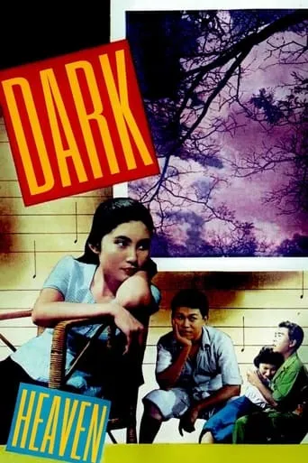 Dark Heaven movie poster - Entertainment content