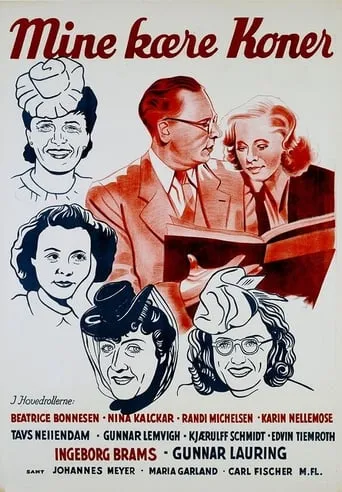 My Dear Wives movie poster - Rated 7/10