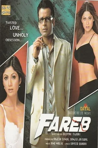 Fareb movie poster - Rated 4.5/10