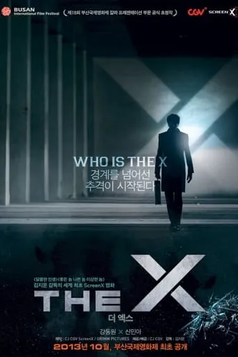 The X movie poster - Rated 4.2/10