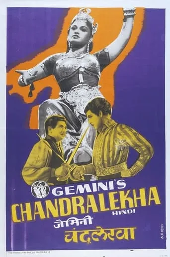Chandralekha movie poster - Rated 8.2/10