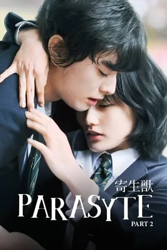 Parasyte: Part 2 movie poster - Rated 7.1/10